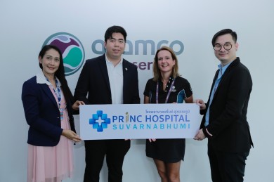 PRINC ร่วมเป็นพันธมิตรทางการแพทย์ การแข่งขันกอล์ฟหญิงนานาชาติ ‘Aramco Team Series’