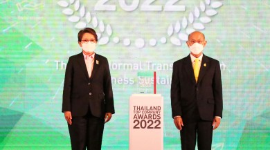 SME D Bank คว้ารางวัล “THAILAND TOP COMPANY AWARDS 2022”