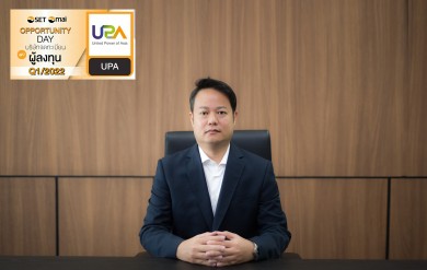 UPA ปักหมุดปี 65 โตแกร่ง Cryptocurrency อัพยอด