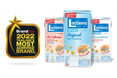 แลคตาซอย คว้ารางวัล “2022 Thailand’s Most Admired Brand”