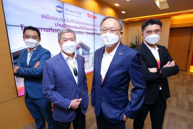 กลุ่มทรู จับมือ ปรีชา กรุ๊ป ประเดิมโครงการแรก ปรีชา เขาใหญ่–ปากช่อง