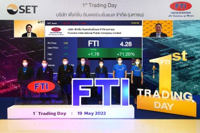 “FTI” ฟอร์มเจ๋ง! เปิดเทรดวันแรกพุ่งเหนือจอง 60%