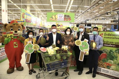 บิ๊กซี จัดเทศกาล “พาณิชย์ Fruit Festival” กระตุ้นการบริโภคผลไม้ ช่วยเกษตรกรฝ่าวิกฤติ
