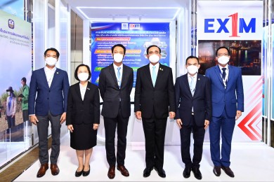 EXIM BANK ร่วมนำเสนอผลการดำเนินงานเพื่อขับเคลื่อนการพัฒนาอย่างยั่งยืน