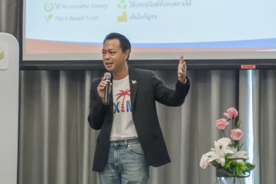 EXIM BANK ร่วมบรรยายหลักสูตรผู้นําการส่งเสริมดิจิทัลด้านธุรกิจเกษตร