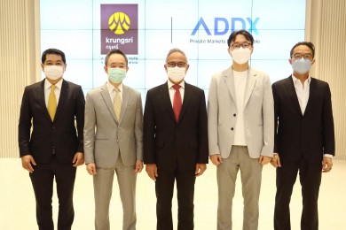 กรุงศรี จับมือ ADDX เปิดทางเลือกใหม่ของการลงทุนใน Private Equity ที่ปลอดภัย
