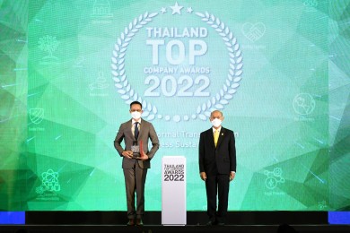 เมืองไทยประกันชีวิต คว้ารางวัลสุดยอดองค์กรธุรกิจไทย “THAILAND TOP COMPANY AWARDS 2022”