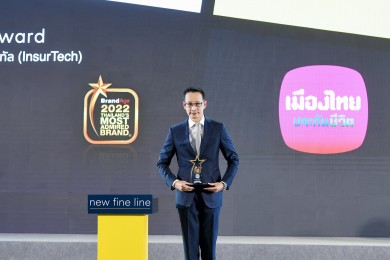 เมืองไทยประกันชีวิต คว้า 2 รางวัล สุดยอดแบรนด์ครองใจผู้บริโภคแห่งปี