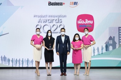 เมืองไทยประกันชีวิต รับ 2 รางวัลใหญ่ “สุดยอดนวัตกรรมสินค้าและบริการแห่งปี 2565”