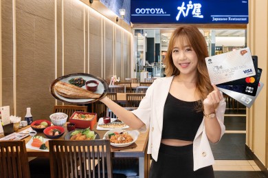 เคทีซี จับมือ ร้านอาหารญี่ปุ่นโอโตยะ มอบความอร่อยสุดเอ็กซ์คลูซีฟ