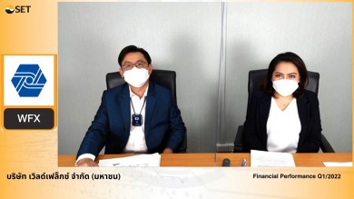 WFX ปักหมุดปี65 โต 10-15% บุกตลาดตรงสู่ End Users