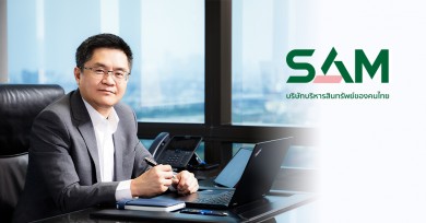 SAM ขานรับมาตรการแบงก์ชาติช่วยคนเป็นหนี้เสียบัตร พร้อมรับส่วนลดดอกเบี้ยอัตราเดียวที่ 5%