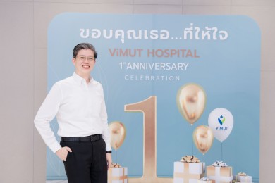 โรงพยาบาลวิมุต พร้อมก้าวสู่ปีที่ 2 สู่การเป็น HEALTHCARE PLATFORM