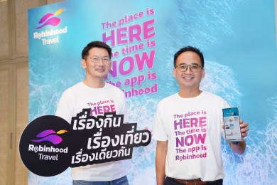 “โรบินฮู้ด” เปิด Soft Launch “โรบินฮู้ด ทราเวล” เฟสแรกจองที่พัก รับการท่องเที่ยวฟื้นตัว