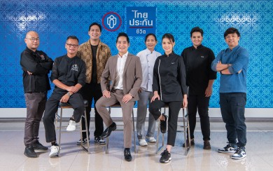 ไทยประกันชีวิต เสิร์ฟประสบการณ์เหนือระดับ จัดแคมเปญ “80 ปี ไทยประกันชีวิต Exclusive Dining”