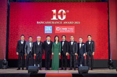 งานมอบรางวัล Bancassurance Award 2021