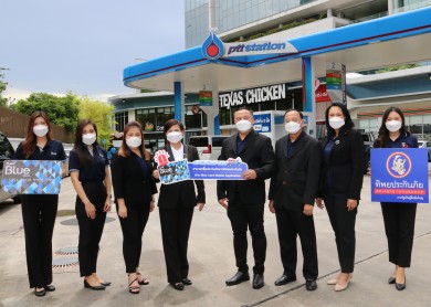 ทิพยประกันภัย ร่วมโครงการกับ Blue Card Mobile Application ให้สิทธิพิเศษสมาชิกซื้อประกันภัย