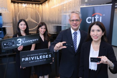 บัตรเครดิต ซิตี้ เมอร์เซเดส ร่วมฉลอง 3 ปี ส่งแคมเปญพิเศษ รวมมูลค่าของรางวัลกว่า 2 ล้านบาท