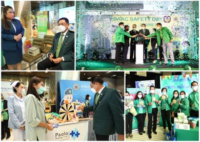 ธ.ก.ส. จัดงานวันความปลอดภัย ประจำปี 2565