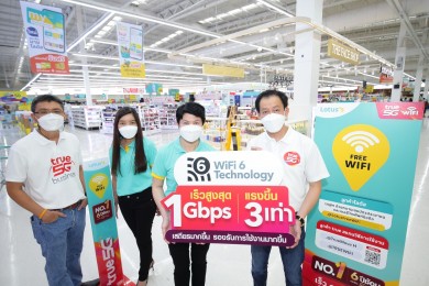 ทรู 5G จับมือ โลตัส ยกระดับการให้บริการลูกค้าแบบ SMART ในยุคดิจิทัล ปูพรมโลตัสทุกสาขาทั่วไทย