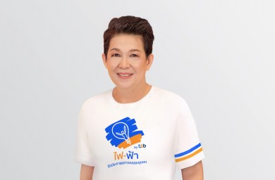 โครงการ “เท่อย่างไทย โดย ไฟ-ฟ้า ทีทีบี” ชวนเยาวชนร่วมประกวดอนุรักษ์ความเป็นไทย รับสมัครถึง 11 ส.ค. 65