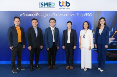 “ฟินบิส โดย ทีทีบี” เสริมแกร่งความรู้เพื่อ SME ครบรอบด้าน จัดสัมมนาออนไลน์