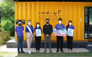 “เฌอ-บุรีฯ” เนรมิตฟาร์มกุ้งเป็นโมเดิร์นโฮมสเตย์ @จันทบุรี ธพว. เสริมพลังเติมทุนหนุนช่วยปัง ดันท่องเที่ยวคึกคัก