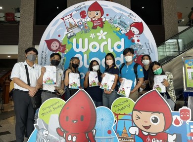 TQR ร่วมบริจาคโลหิตให้ศูนย์บริการโลหิตแห่งชาติ