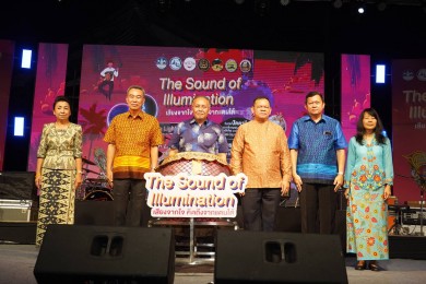 ททท. จัดงาน The Sound of Illumination เสียงจากใจ คิดถึงจากแดนใต้