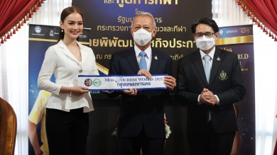 ธพว.ร่วมพิธีมอบสายสะพายให้ ‘ทูตการท่องเที่ยวฯ’ 77 จว. 50 เขต กทม.