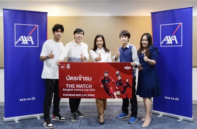 แอกซ่าประกันภัยมอบรางวัล “The Match Bangkok Century Cup 2022” ที่นั่งระดับแพลทินัมให้กับลูกค้า