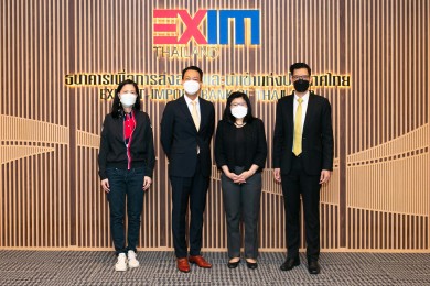 EXIM BANK เริ่มโครงการ EXIM Digital Transformation พัฒนาระบบงานหลักของธนาคาร 