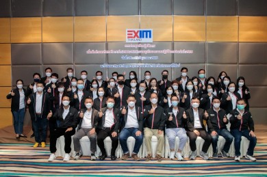EXIM BANK ประชุมเชิงปฏิบัติการจัดทำแผนวิสาหกิจ 5 ปี (ปี 2566-2570) และแผนธุรกิจปี 2566
