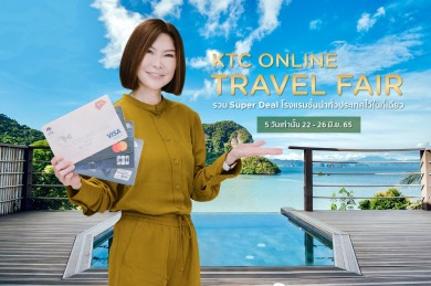 เคทีซี ผนึก ททท. จัด KTC Online Travel Fair ครั้งที่ 3 รวมดีลบัตรห้องพักโรงแรมทั่วไทย