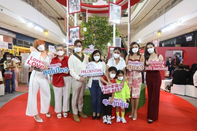 พรูเด็นเชียล ประเทศไทย เปิดตัวแคมเปญ “Made For Every Family ดูแลความสุขให้ทุกความต่าง”