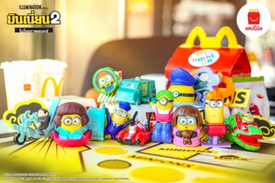 มินเนี่ยนตัวป่วน และจอมวายร้าย ในชุดแฮปปี้มีลใหม่ล่าสุด “มินเนี่ยน 2” จากแมคโดนัลด์