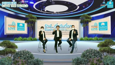 OCEAN LIFE ไทยสมุทร จับมือ “อเล็กซ์ เรนเดลล์” จุดประกายรักษ์โลก