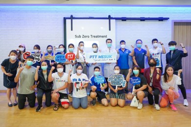รพ.พระรามเก้า จับมือ ปตท. จัดโครงการ PTT Me Suk (ปตท. มีสุข) 