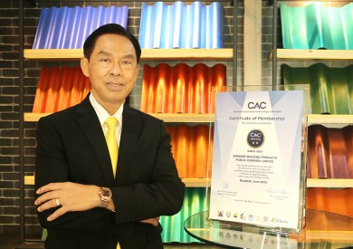 DRT รับประกาศนียบัตรแนวร่วมต่อต้านคอร์รัปชันของภาคเอกชนไทย ครั้งที่ 3 