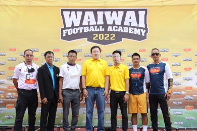 “ไวไว” จัดโครงการ WAIWAI FOOTBALL ACADEMY 2022 นำร่อง 6 จังหวัดภาคเหนือ