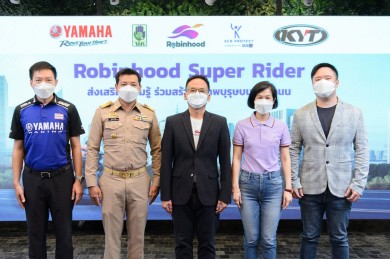 “โรบินฮู้ด” จับมือ 4 พันธมิตร ร่วมสร้างสุภาพบุรุษบนท้องถนน ผ่านโครงการ “Robinhood Super Rider” 