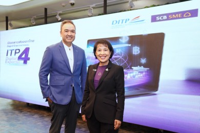 ธนาคารไทยพาณิชย์ จัดพิธีเปิดโครงการ SCB ITP : Digital Exporter รุ่นที่ 4