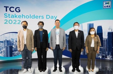 บสย. จัดกิจกรรม ”TCG Stakeholders Day 2022”