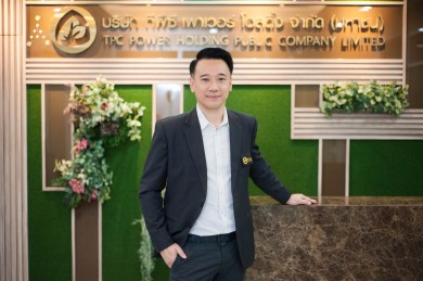TPCH ซุ่มทำ Carbon Credit