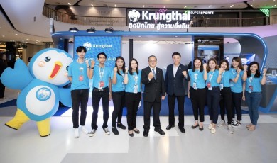 “กรุงไทย” จัดเต็มโปรโมชั่น Thailand Smart Money ระยอง 