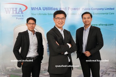 WHAUP เดินหน้าสู่ผู้ให้บริการ Smart Utilities and Green Power Solution แบบครบวงจร