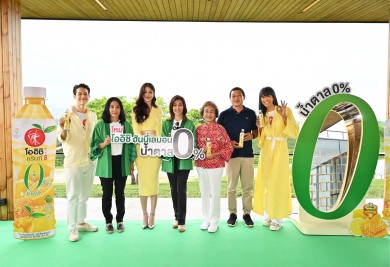 “โออิชิ กรีนที” เปิดตัวผลิตภัณฑ์ใหม่ “โออิชิ ฮันนี่เลมอน น้ำตาล 0%”
