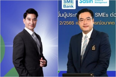 ธพว. จับมือ ศศินทร์ รุกสำรวจความเชื่อมั่น SMEs ไตรมาส 2-3 หลังโควิดคลี่คลาย
