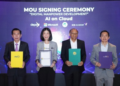 ไทยพาณิชย์-depa-ไมโครซอฟท์ และAIT ผนึกกำลังปั้นบุคลากรด้าน AI หนุน New S-Curve ให้เศรษฐกิจไทย