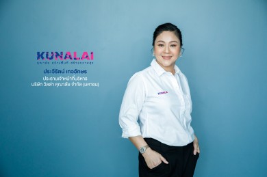 “คุณาลัย” ชี้ ดีมานด์ที่อยู่อาศัย โซนบางบัวทองพุ่งส่ง“คุณาลัย เดซี่” เจาะตลาด